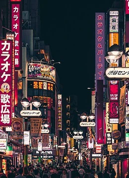 O stradă aglomerată din Tokyo