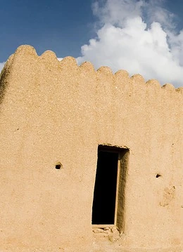 Fortul din Ras al Khaimah
